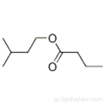 ブタン酸、2-メチルブチルエステルCAS 51115-64-1
